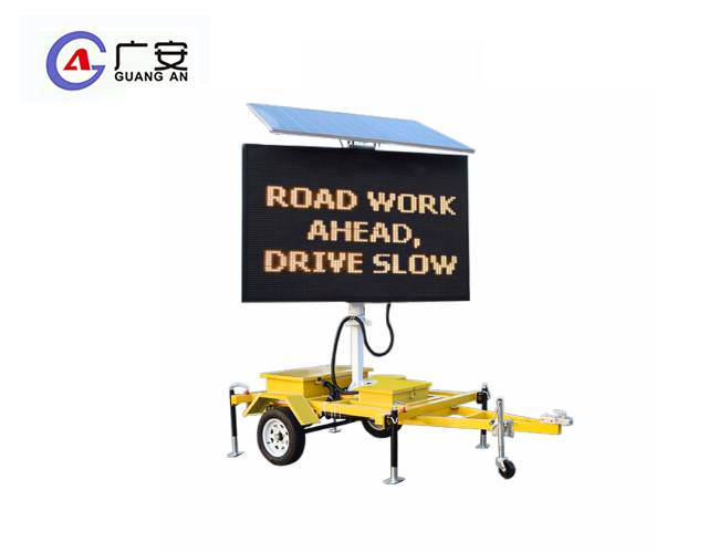 移動(dòng)式拖車屏